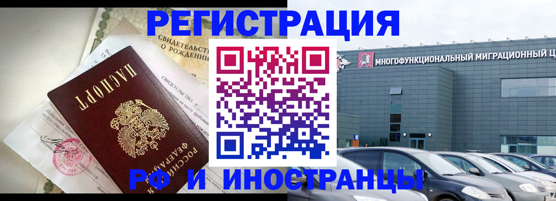 прописка гарантия в Великом Устюге