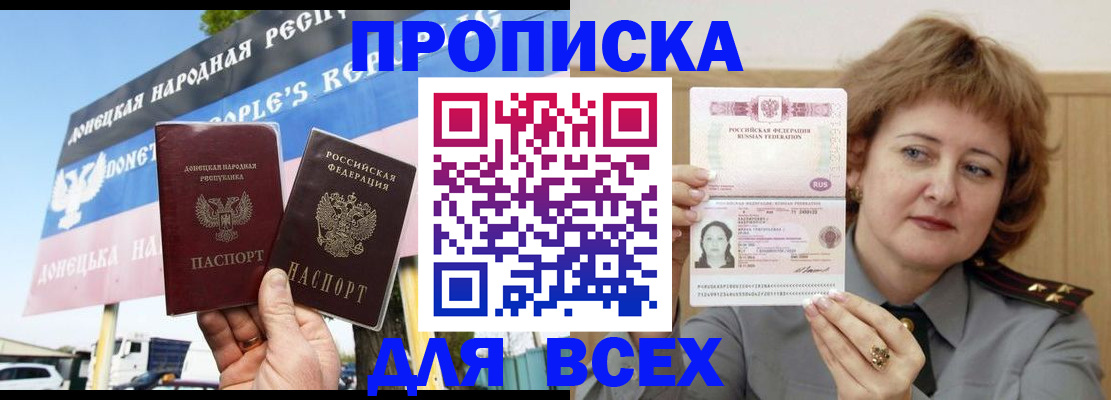 временная регистрация 2025 в Великом Устюге