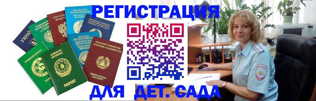 временная регистрация госуслуги в Великом Устюге