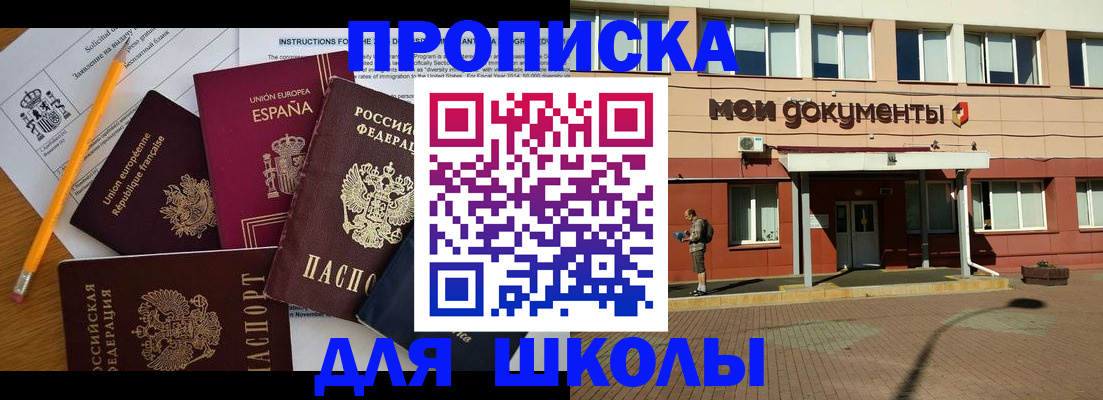 временная регистрация собственник в Великом Устюге