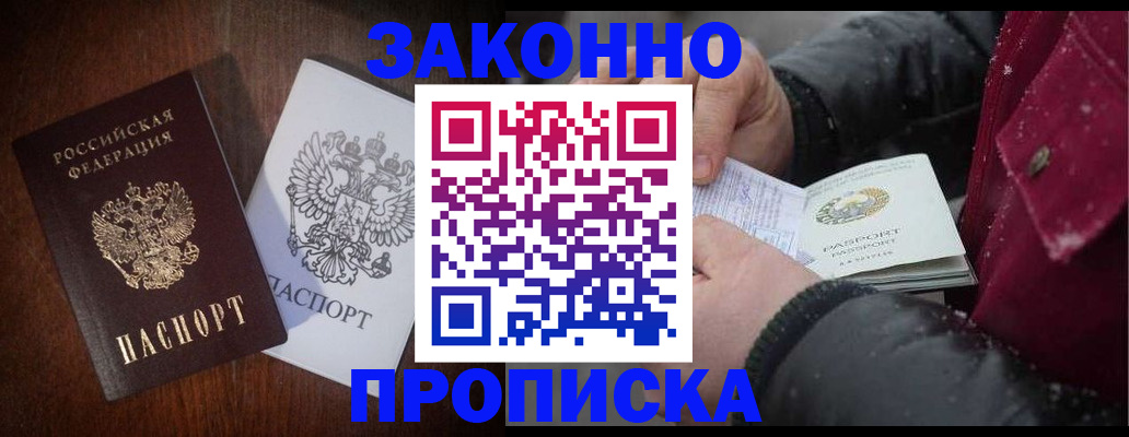 миграционный учет в Великом Устюге