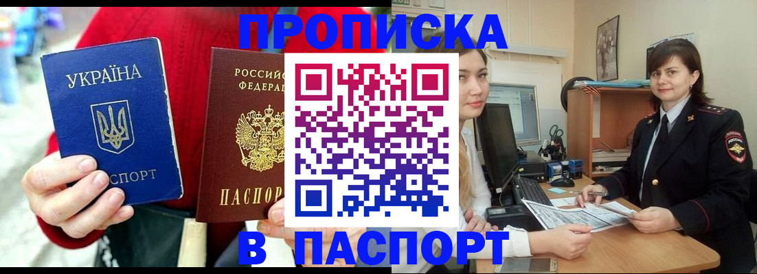найти адрес прописки в Великом Устюге